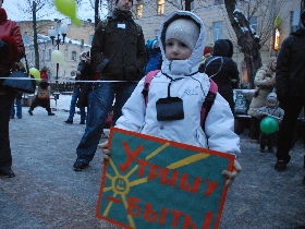 Пикет в защиту Большого Утриша. Фото: Собкор®ru