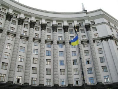 Правительство Украины