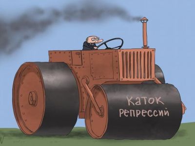 Разгоняя каток репрессий. Карикатура С.Елкина: dw.com Разгоняя каток репрессий. Карикатура С.Елкина: dw.com